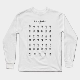 Punjabi Alphabet Chart, Panjabi Language Chart, White Long Sleeve T-Shirt